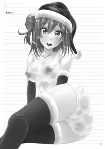 Page 23 of Kitto Yuigahama Yui no Seishun Love Come wa Machigatteiru. - preview thumbnail