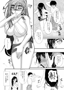 Page 16 of LET'S GO TO THE SEA WITH TIFA - preview thumbnail