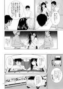 Page 18 of LET'S GO TO THE SEA WITH TIFA - preview thumbnail