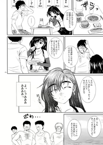 Page 6 of LET'S GO TO THE SEA WITH TIFA - preview thumbnail