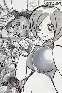 Itadakimashou - hentai manga cover image