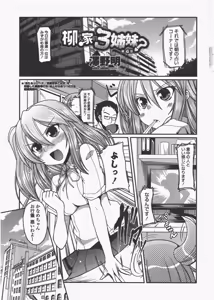 Page 33 of COMIC Penguin Club 2011-05 - preview thumbnail