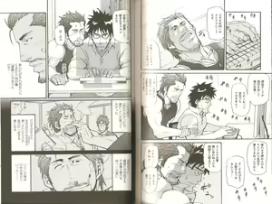 Page 3 of 10-kakan Nininbaori Seikatsu!! - preview thumbnail