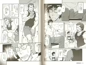 Page 4 of 10-kakan Nininbaori Seikatsu!! - preview thumbnail