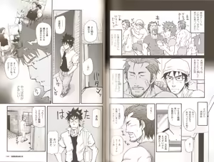 Page 6 of 10-kakan Nininbaori Seikatsu!! - preview thumbnail