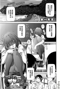 Mozume Sensei wa Sugite Komaru!! | 物集女老師♥太糟糕了好困擾啊!! — hentai manga cover on Fhentai