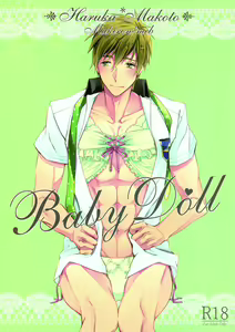 Baby Doll/M - hentai manga cover image
