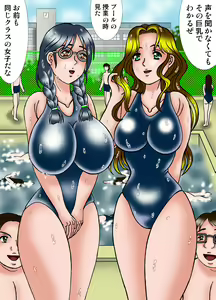 Page 10 of Shokei Sareru Zentou Mask Onna - preview thumbnail