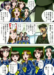 Page 4 of Kyousei Ero Dance Gakuen - preview thumbnail