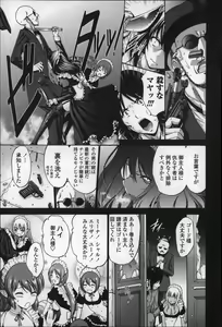 Page 167 of Nettori Yomehaha Uzukizakari - Mother of Fierce Nymphomaniac - preview thumbnail