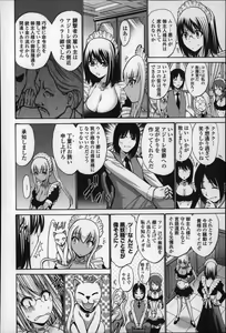 Page 170 of Nettori Yomehaha Uzukizakari - Mother of Fierce Nymphomaniac - preview thumbnail
