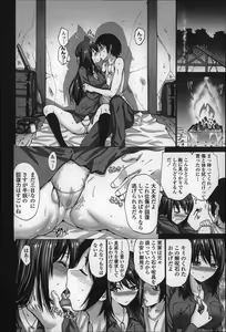 Page 174 of Nettori Yomehaha Uzukizakari - Mother of Fierce Nymphomaniac - preview thumbnail