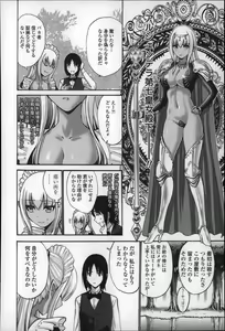 Page 222 of Nettori Yomehaha Uzukizakari - Mother of Fierce Nymphomaniac - preview thumbnail