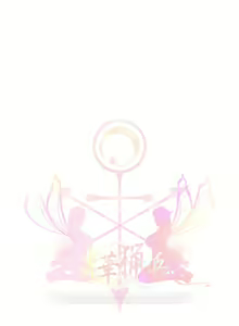 Page 3 of El-tentacle Birth Lady's Mk.B PHASE-3 "Kou" - preview thumbnail