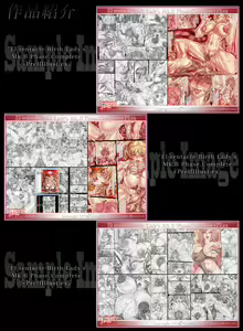 Page 56 of El-tentacle Birth Lady's Mk.B PHASE-3 "Kou" - preview thumbnail