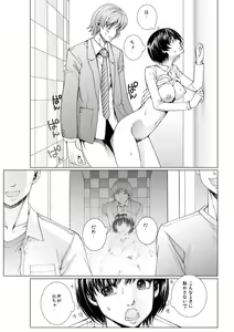 Page 105 of Bishoujo Idol o Muke 4 - preview thumbnail