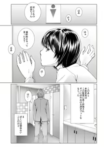 Page 109 of Bishoujo Idol o Muke 4 - preview thumbnail