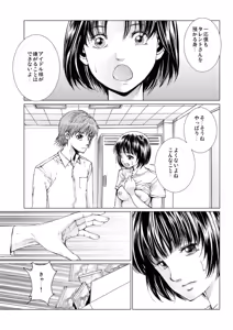 Page 119 of Bishoujo Idol o Muke 4 - preview thumbnail