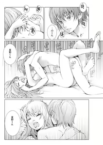 Page 164 of Bishoujo Idol o Muke 4 - preview thumbnail