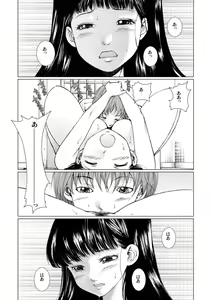 Page 26 of Bishoujo Idol o Muke 4 - preview thumbnail