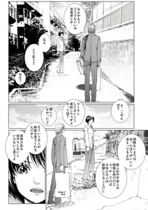 Page 46 of Bishoujo Idol o Muke 4 - preview thumbnail