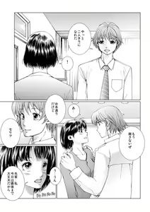 Page 51 of Bishoujo Idol o Muke 4 - preview thumbnail
