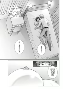 Page 63 of Bishoujo Idol o Muke 4 - preview thumbnail