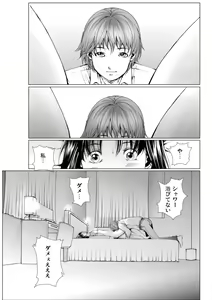 Page 71 of Bishoujo Idol o Muke 4 - preview thumbnail