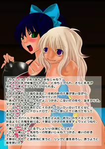 Page 38 of Yuridaku - preview thumbnail