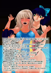 Page 42 of Yuridaku - preview thumbnail
