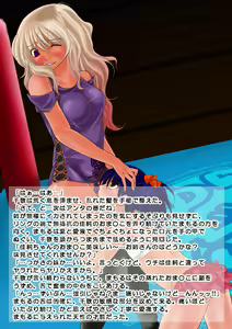 Page 50 of Yuridaku - preview thumbnail