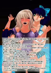 Page 52 of Yuridaku - preview thumbnail