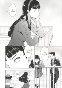 Page 2 of Shadow World II Amagi Yukiko no Baai - preview thumbnail