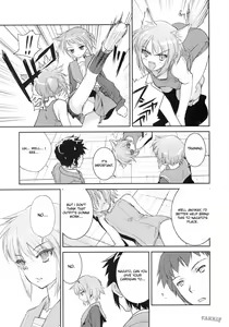 Page 11 of Arterna - preview thumbnail