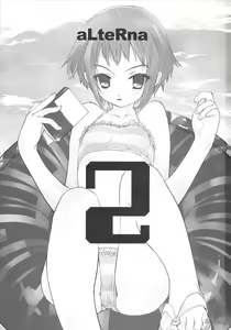 Page 4 of Arterna - preview thumbnail
