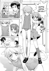 Page 5 of Arterna - preview thumbnail