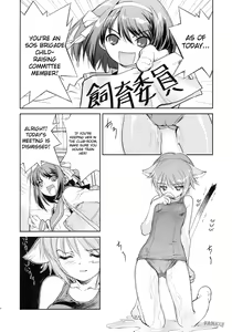 Page 8 of Arterna - preview thumbnail