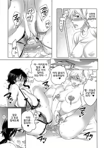 Page 31 of Imada Bokura wa Shikyuu no Oku de Konpeki no Yume o Miru Zenpen - preview thumbnail
