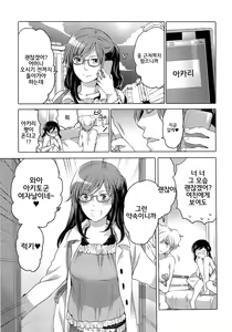 Page 35 of Imada Bokura wa Shikyuu no Oku de Konpeki no Yume o Miru Zenpen - preview thumbnail