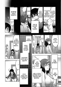 Page 4 of Imada Bokura wa Shikyuu no Oku de Konpeki no Yume o Miru Zenpen - preview thumbnail