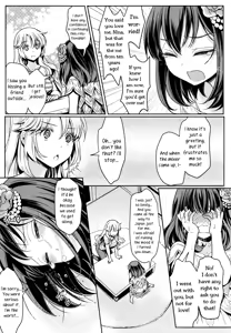 Page 13 of Dekoboko Joshi ~Kouhen~ | Mismatch Girls Ch. 2 - preview thumbnail