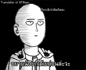 Page 26 of ONE-HURRICANE - Toraware no Fubuki - preview thumbnail