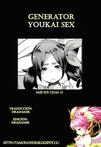 Page 21 of Ganso Youkai Ecchi | Originator Youkai ☆ Sex - preview thumbnail