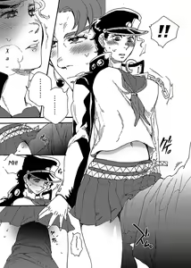 Page 12 of Bottom of Bottle. - preview thumbnail