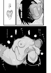 Page 127 of Furutan Chouchou Tantei Jimusho Soushuuhen - preview thumbnail