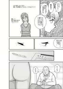 Page 226 of Furutan Chouchou Tantei Jimusho Soushuuhen - preview thumbnail