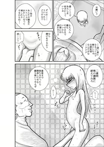 Page 252 of Furutan Chouchou Tantei Jimusho Soushuuhen - preview thumbnail