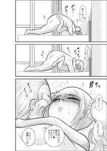 Page 298 of Furutan Chouchou Tantei Jimusho Soushuuhen - preview thumbnail