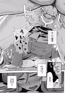 Page 16 of Gunpla Battle Image Character TRY!!! - preview thumbnail