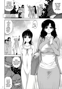 Page 3 of Ano hi no Tegome-san - preview thumbnail